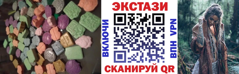 ЭКСТАЗИ таблы  Краснослободск 