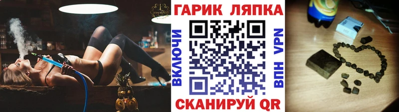 ГАШ Cannabis  Краснослободск 