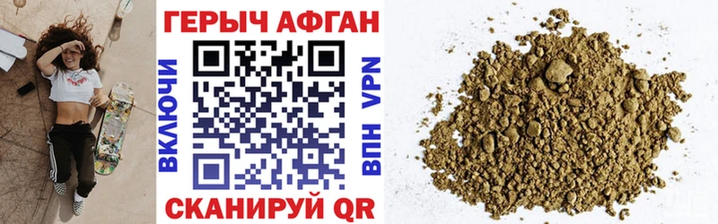 закладка  Краснослободск  ГЕРОИН VHQ 