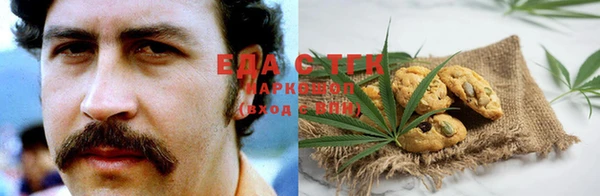 дистиллят марихуана Алексин