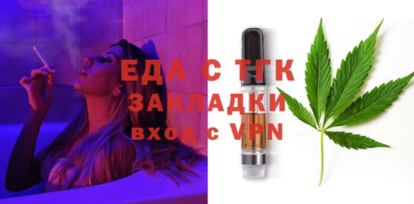 MDMA Осинники