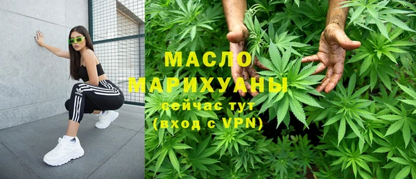 дистиллят марихуана Алзамай