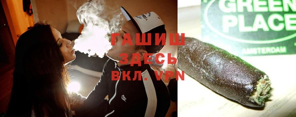 герыч Алексеевка