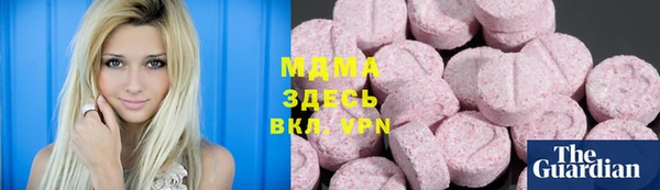 наркотики Осташков