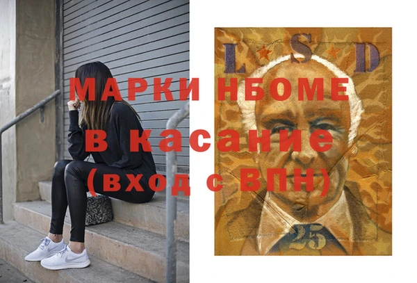 наркотики Осташков
