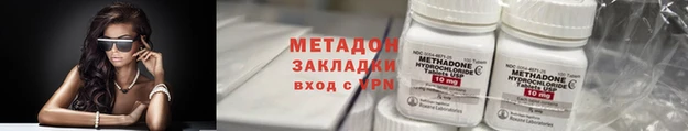 дистиллят марихуана Алзамай