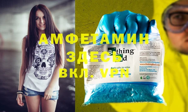 дистиллят марихуана Алзамай
