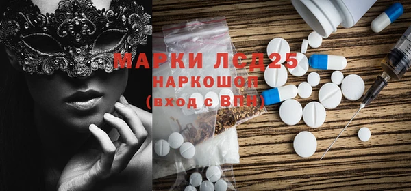 дистиллят марихуана Алзамай