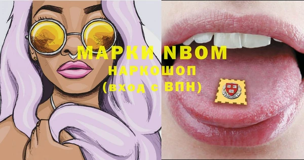 MDMA Осинники