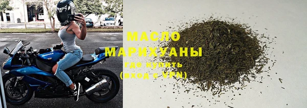 дистиллят марихуана Алзамай