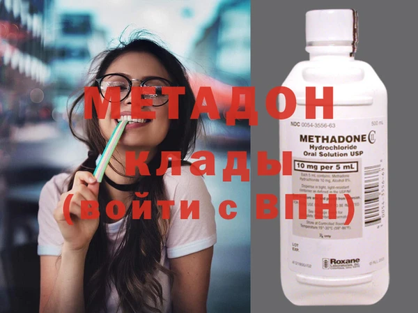 дистиллят марихуана Алексин