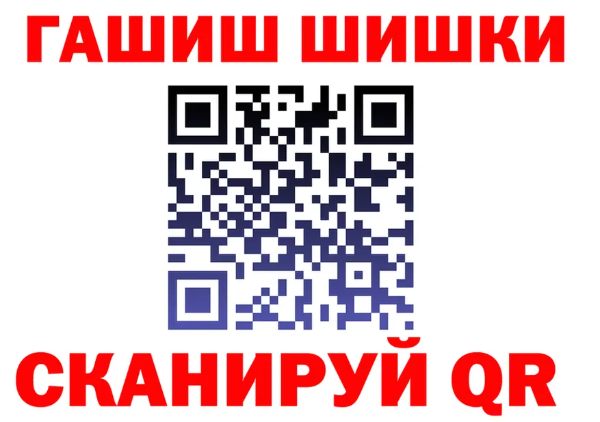 Кетамин VHQ tor площадка mega Краснослободск