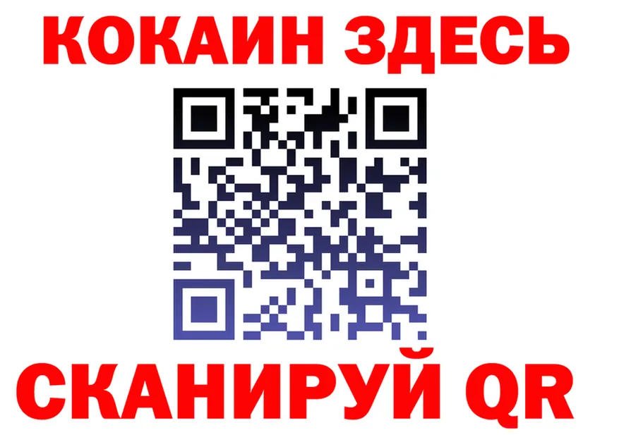 Все наркотики  Telegram Краснослободск