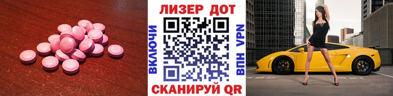 мориарти официальный сайт  Краснослободск  ЛСД экстази кислота  mega сайт 