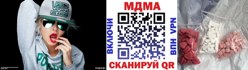 МДМА молли  Краснослободск 