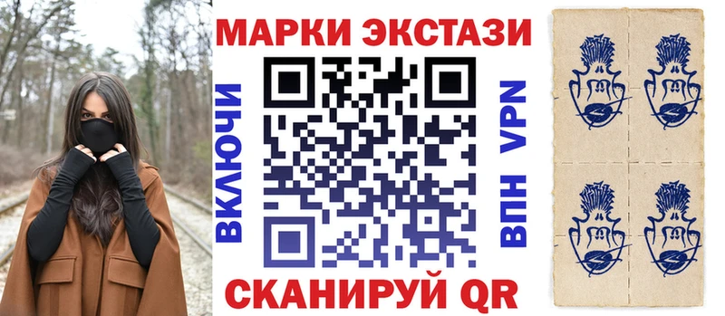 гидра ONION  мориарти телеграм  Марки N-bome 1,8мг  Краснослободск 